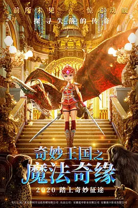 来了天使们都市篇